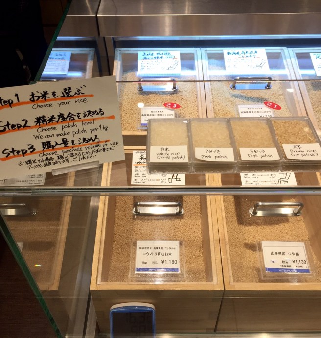 mitsukoshi_ginza_rice.jpg